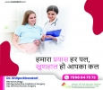 Best Infertility Hospital in Indore | Best Fertility Hospita